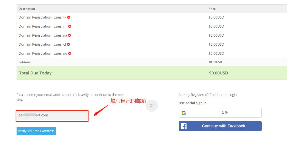 免费申请cn域名,免费申请com域名
