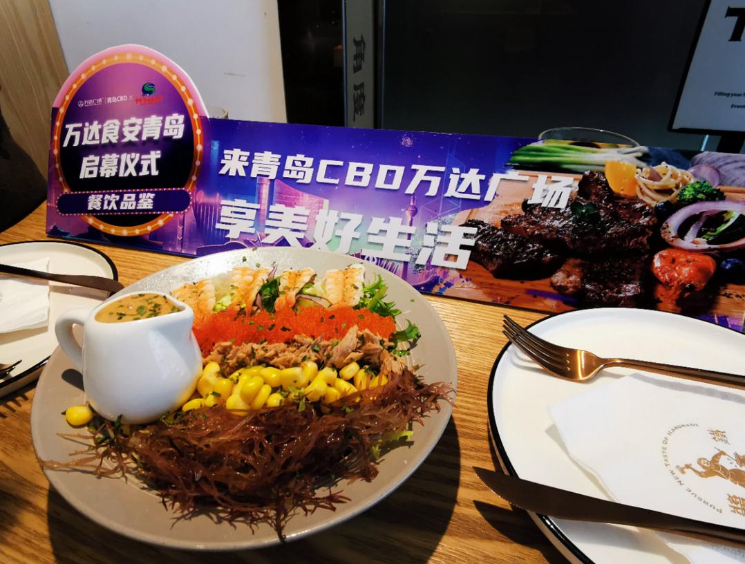 cbd万达购物广场,cbd万达广场北京生鲜超市