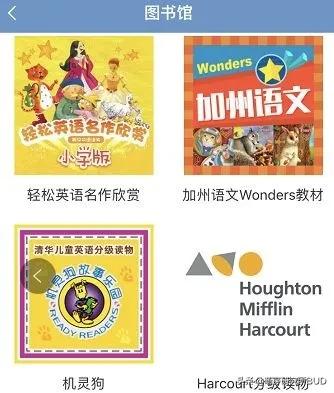 英语启蒙英式英语的app哪个好,幼儿免费英语启蒙app