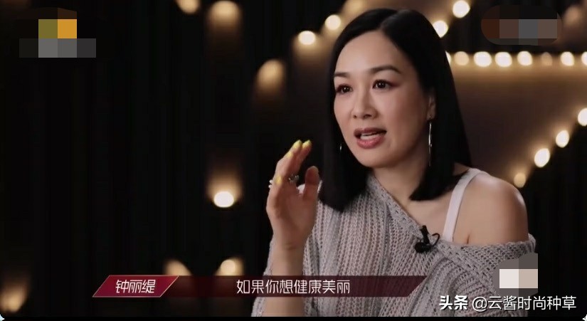 钟丽缇浪姐减肥秘诀,50岁钟丽缇紧致皮肤