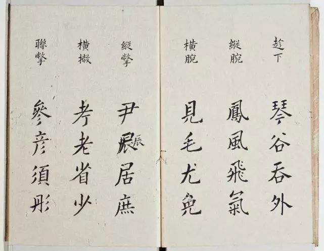 明代书法家李淳简介,明朝李淳书法视频