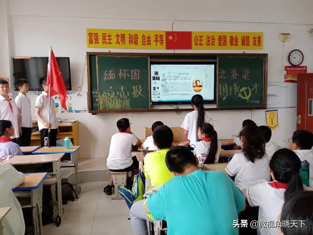 方慧羊山外国语小学,羊山外国语小学方慧