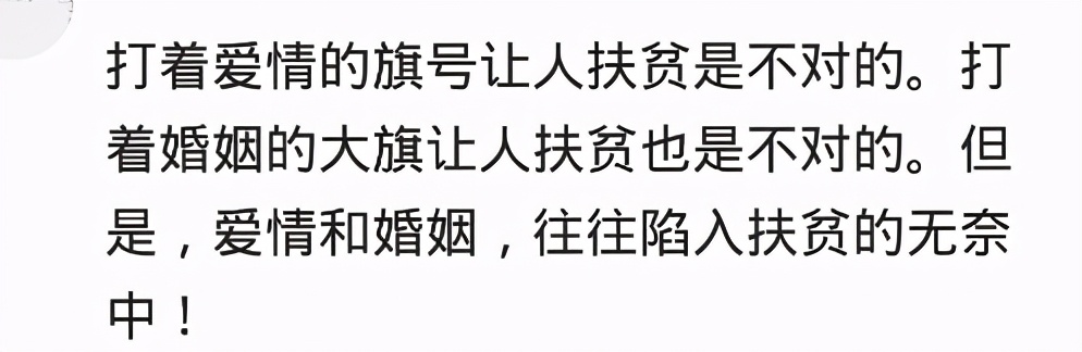 你会介意女朋友身上有车贷房贷吗,你会介意女朋友没钱吗