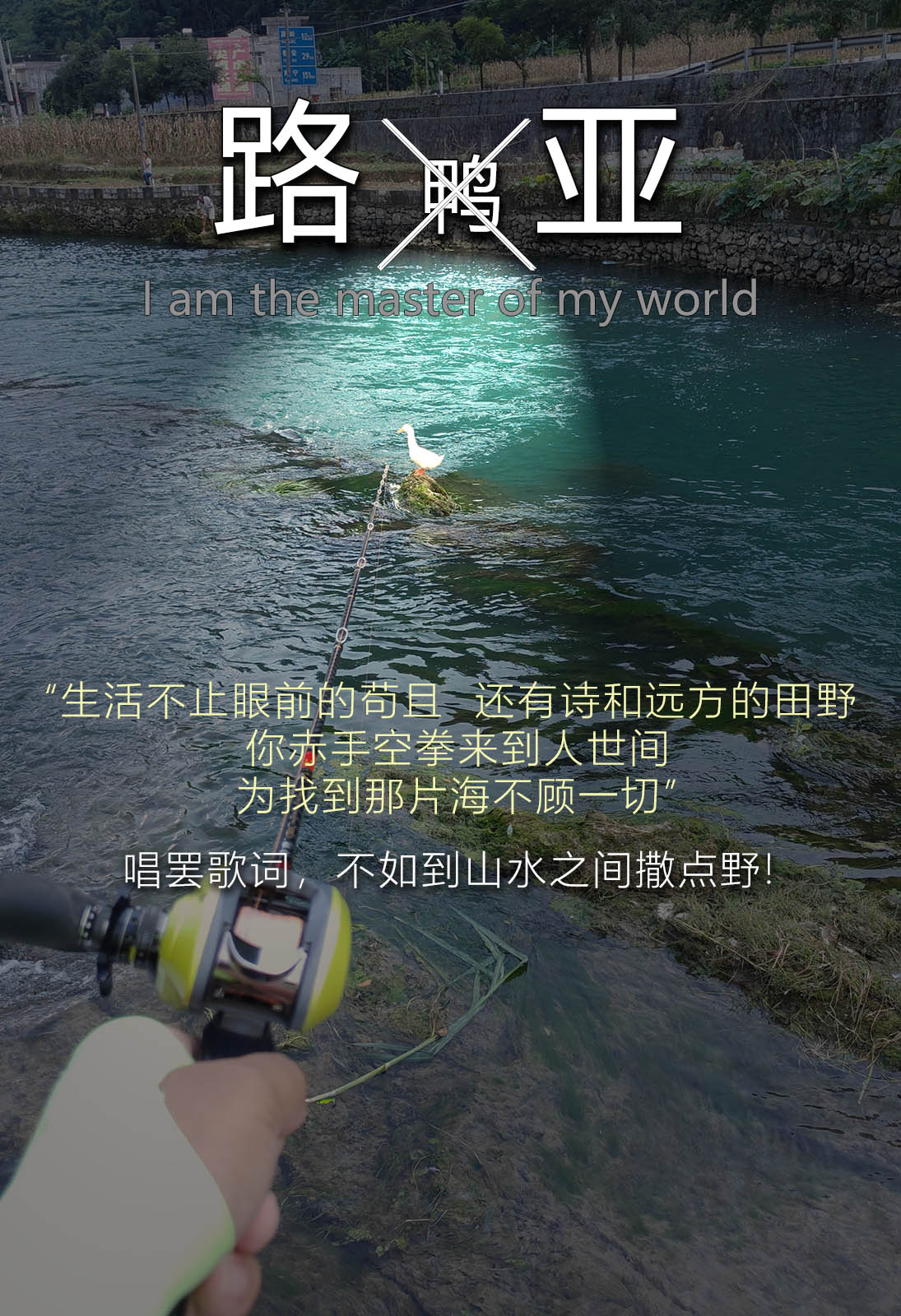 入门级黑坑路亚搭配推荐,入坑路亚都需要买哪些配件