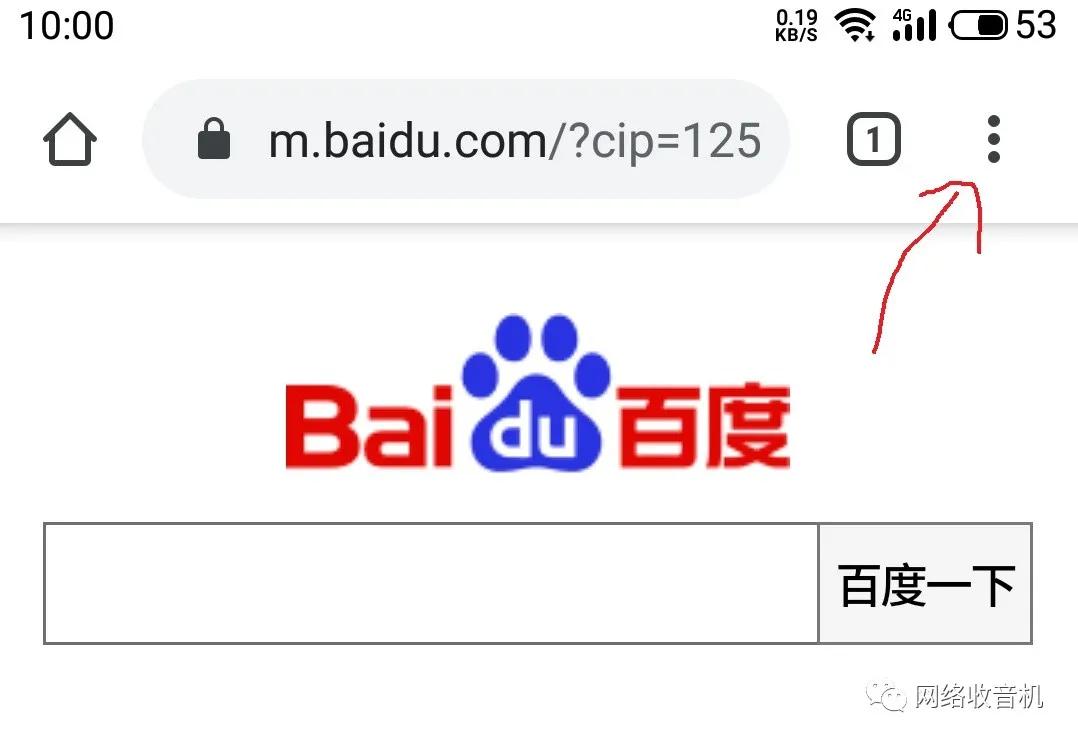 网页百度老是跳转app,如何解决百度跳转