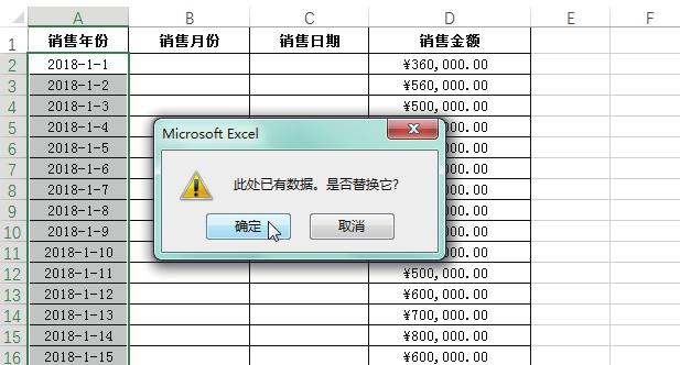 excel基本功能和主要用途有哪些,excel中50个逆天功能