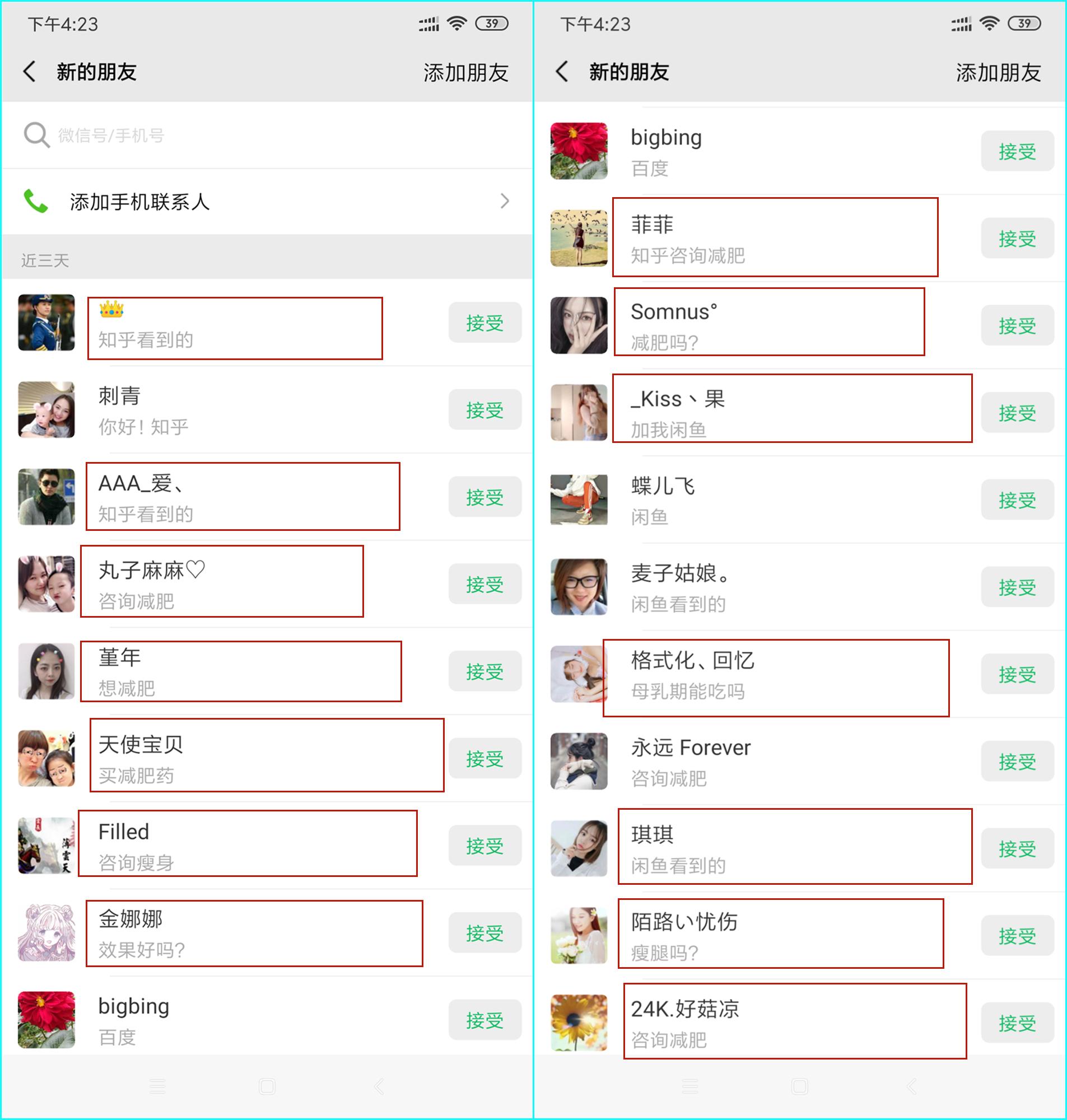 闲鱼微商怎么引流,闲鱼怎么引流卖货