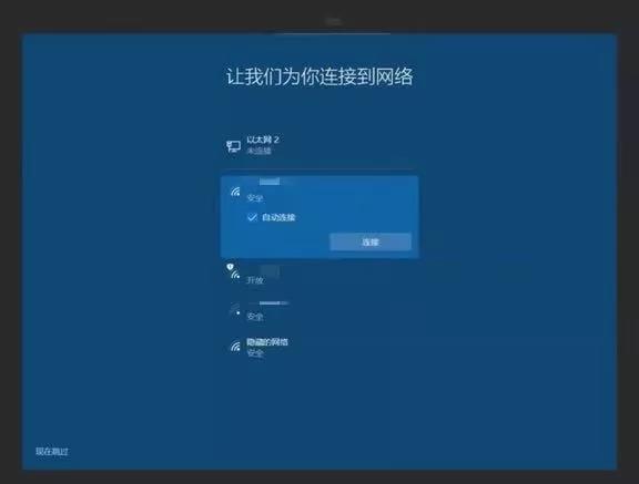 新电脑win10第一次开机最全教程,win10电脑新机开机教程