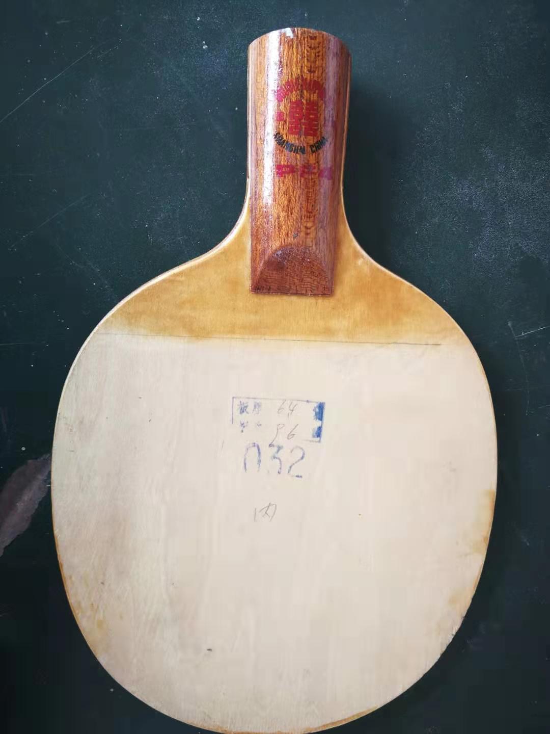 乒乓球直板正胶业余高手,乒乓球直板正胶名将