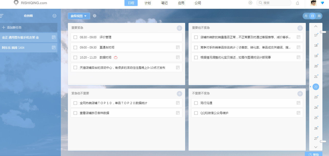 电商运营有前途吗,电商运营有前途吗能挣钱吗