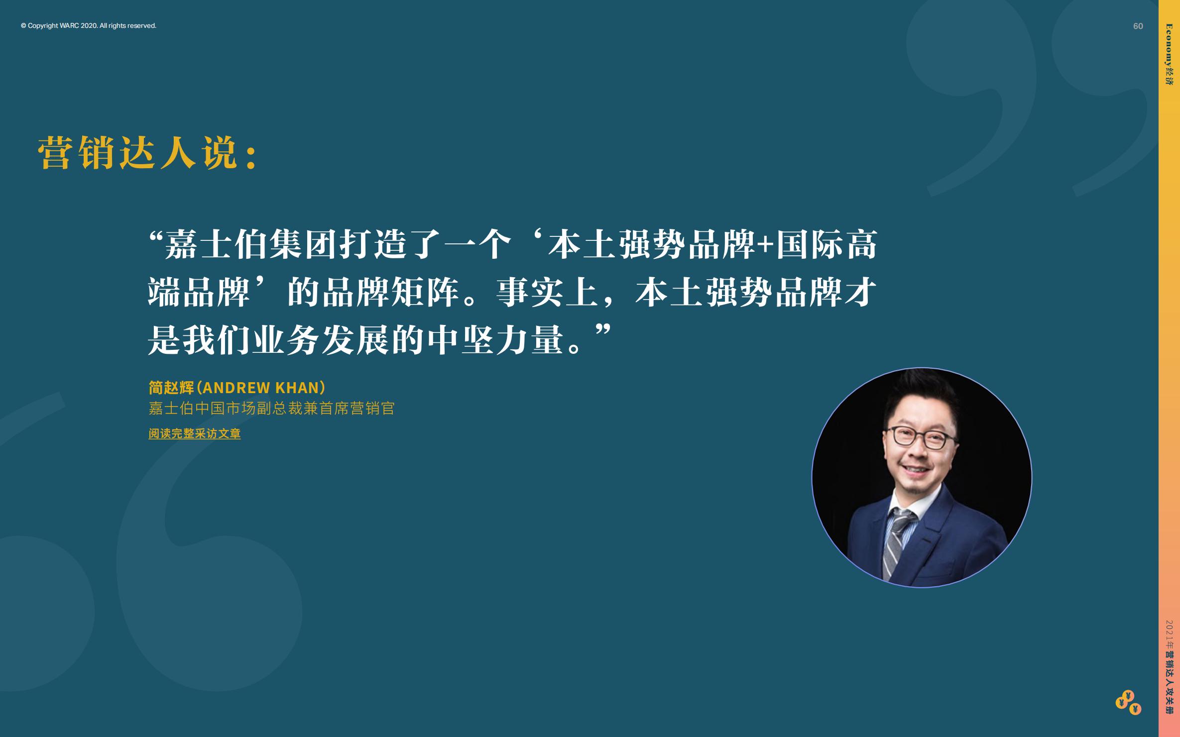 营销策划人必备才智,营销人积极破局