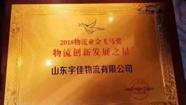 【宇佳征文】“宇”众不同,争创最“佳”