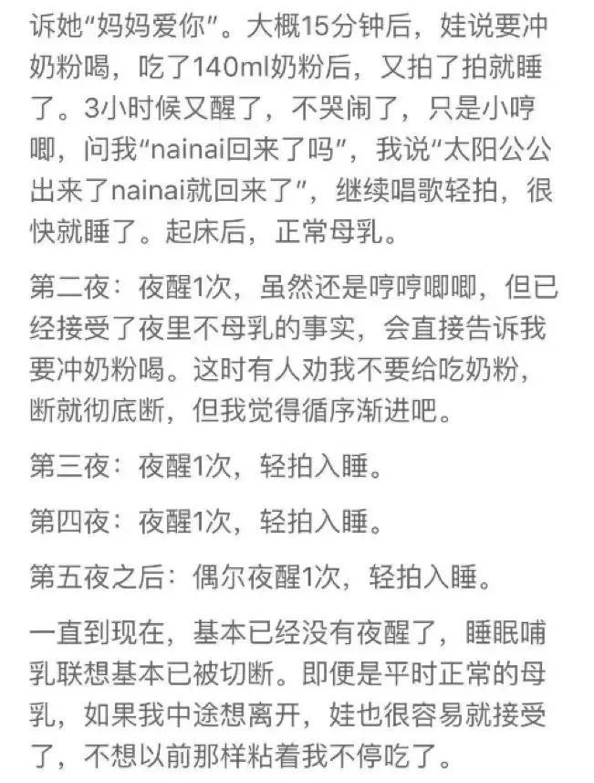10个月宝宝断奶要注意什么,要怎样给孩子断奶才正确