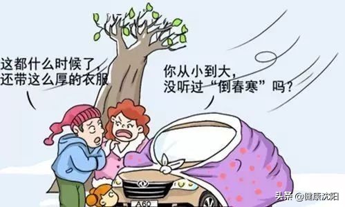 健康科普堂冬季养生,健康科普天冷了别冻着