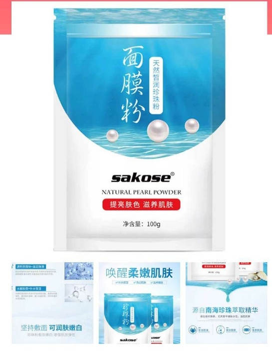 珍珠粉能怎么用,珍珠粉怎么用不吸收