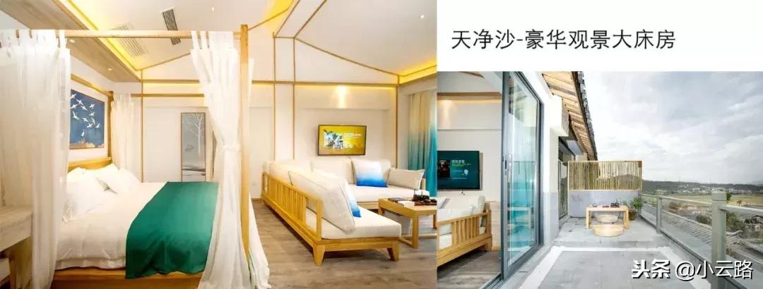 花筑腾冲艺墅里,花筑腾冲陌上花开温泉客栈