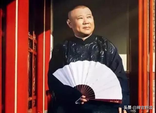 郭德纲人生感悟相声,郭德纲关于学历的经典语录