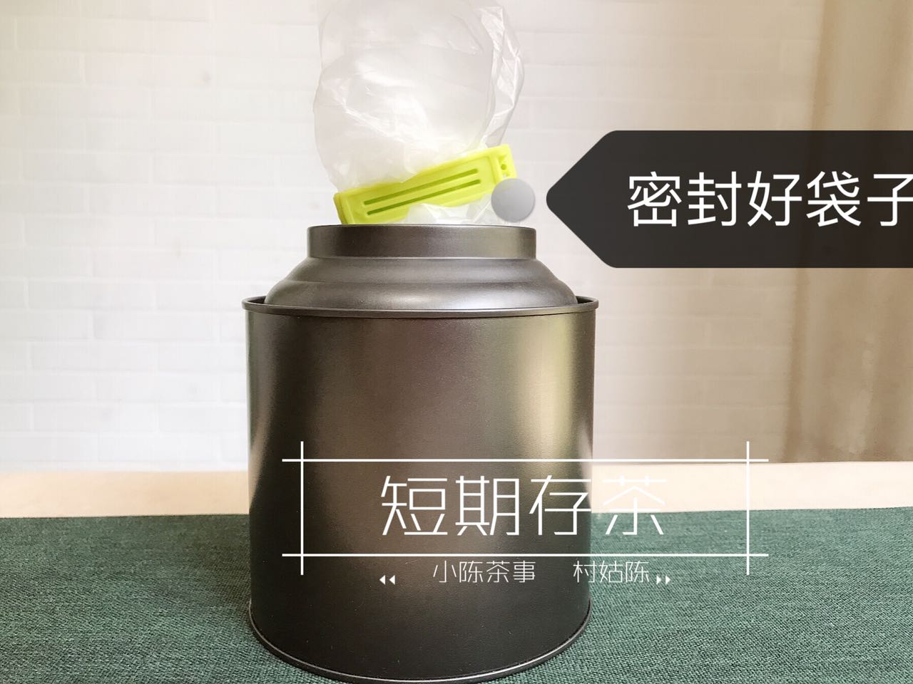 小罐茶白茶适合长期储存,马口铁罐存白茶好吗