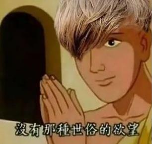 新晋顶流利路修，下岛火速搭上女一线，没出道为何能红过C位？