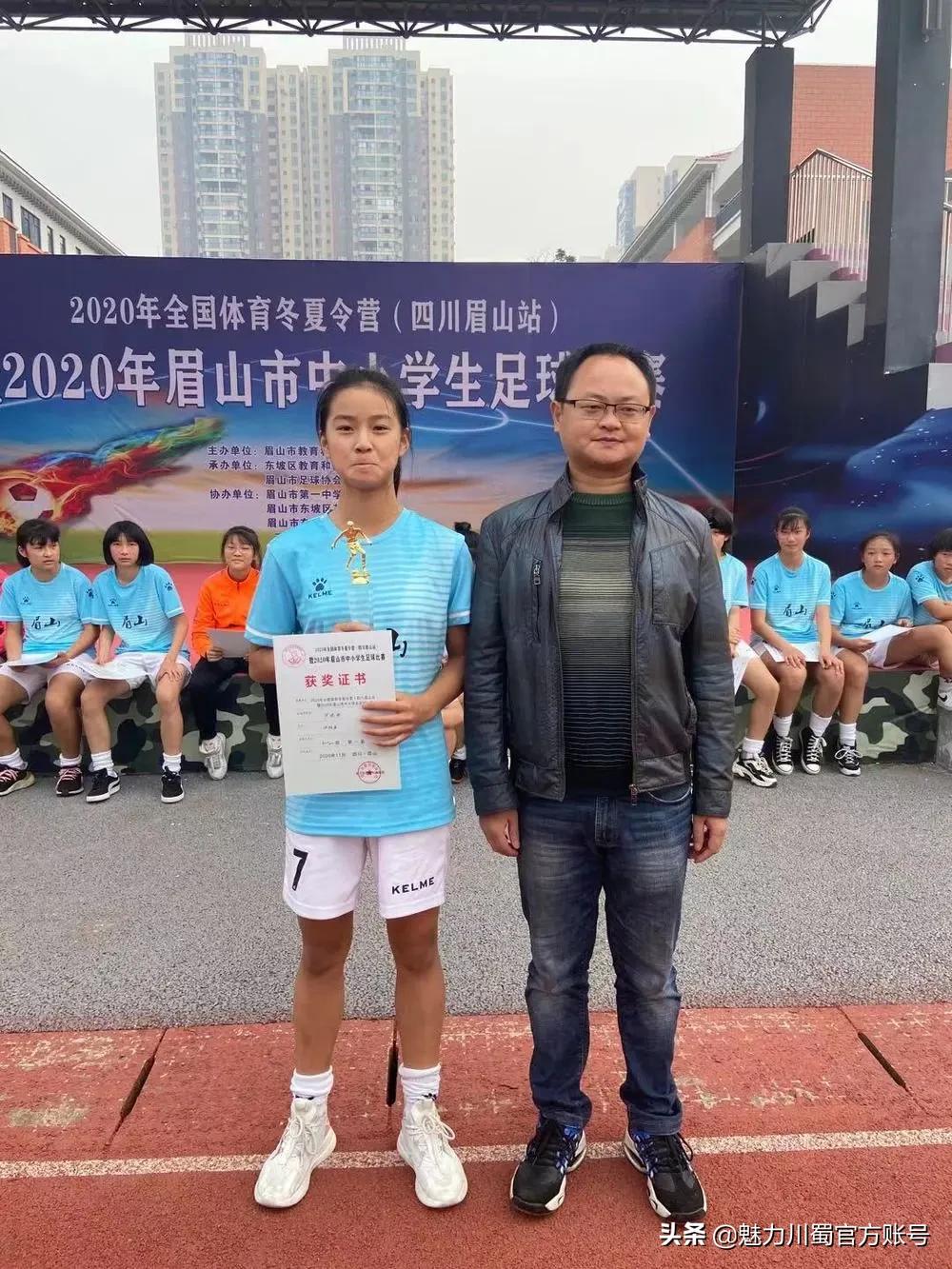 濂宠冻鑻卞Э椋掔埥,瓒崇悆瀛︽牎搴嗙濂宠冻澶哄啝