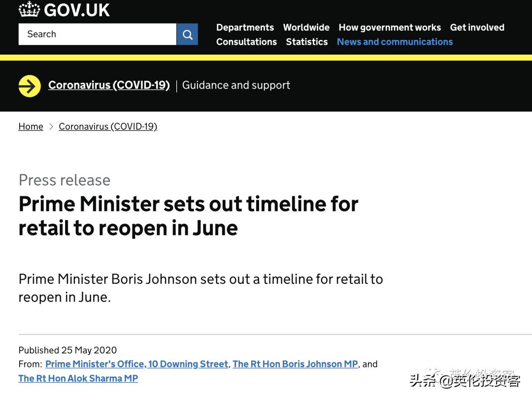 官宣，英国各大商店6月重开，报复性消费要来了？