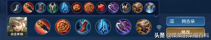 国服阿古朵被动对应野怪,国服阿古朵连招教学