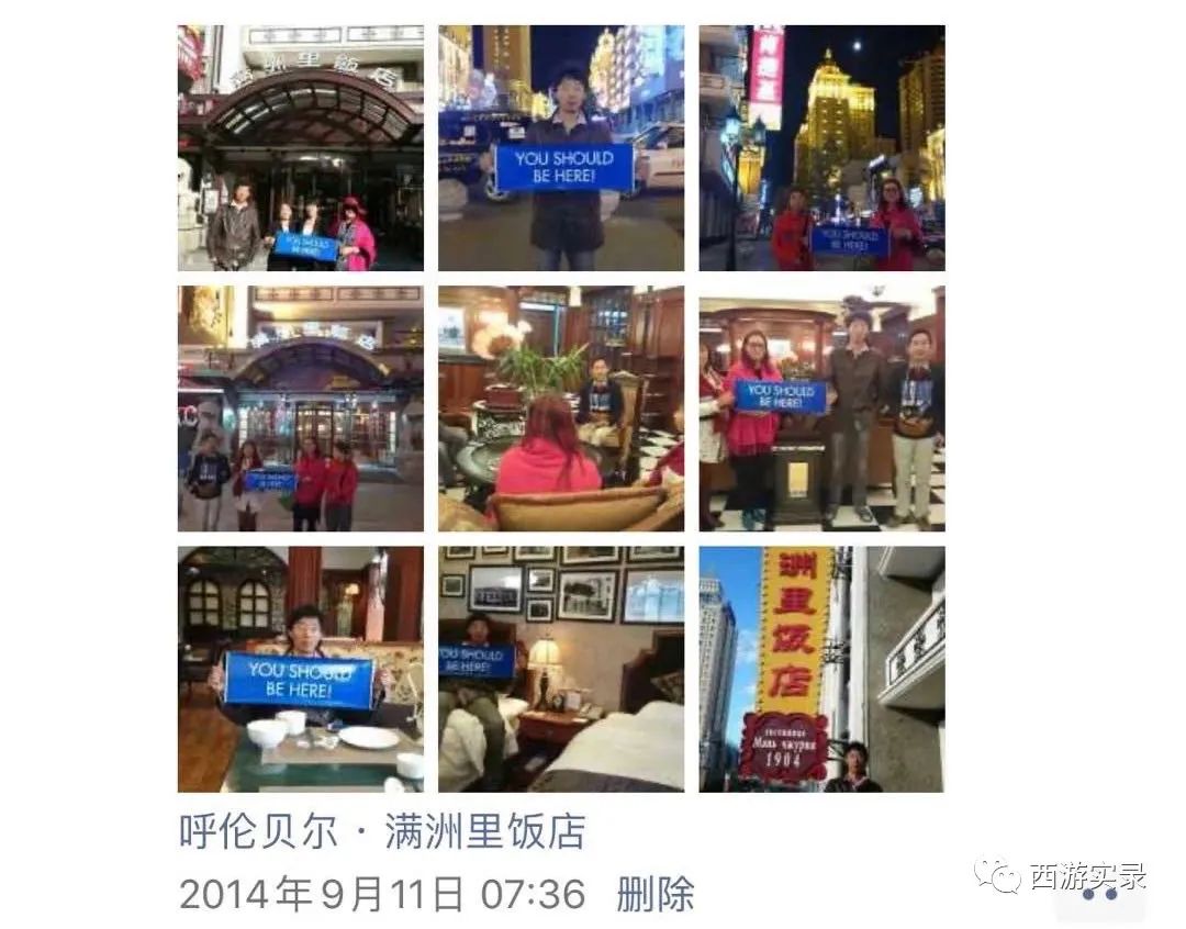 樊玉虎开锐际环游世界,樊玉虎流浪地球