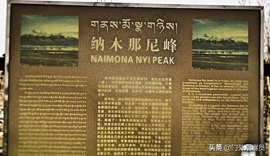 为什么到西藏一定要去阿里,不去拉萨能到那曲吗