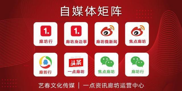 廊坊21小招生简章,廊坊市五小报名条件