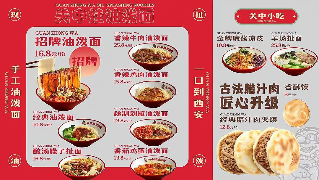 油泼面馆生意好到爆,油泼面利润