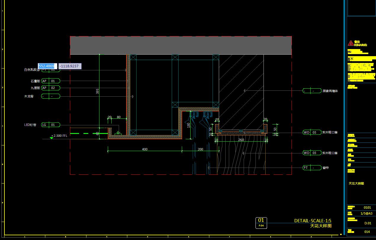 整套室内设计cad图素材,cad施工图立面图教程全过程