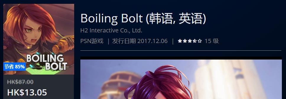 ps4港服折扣游戏还是实体游戏划算,ps4港服商城10月最新打折游戏