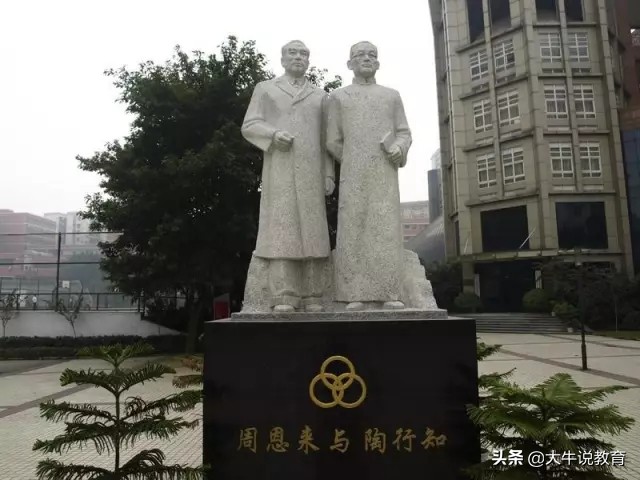 师陶圣地,育才摇篮,近七年数据深度剖析,祝中考学子乘风破浪