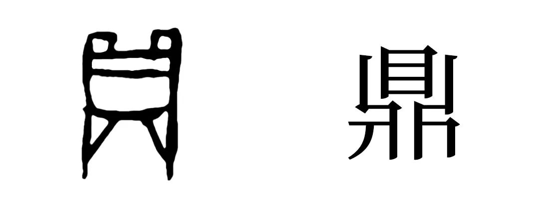 中国古代的青铜鼎,中国重要的青铜鼎