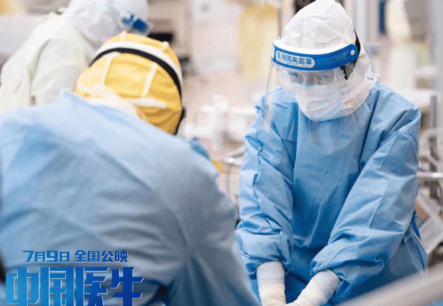 张涵予和钟南山照片,张涵予钟南山