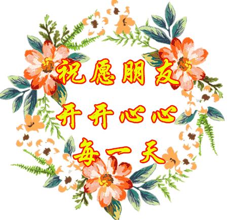 周一早安问候语表情,周一早上好问候语表情