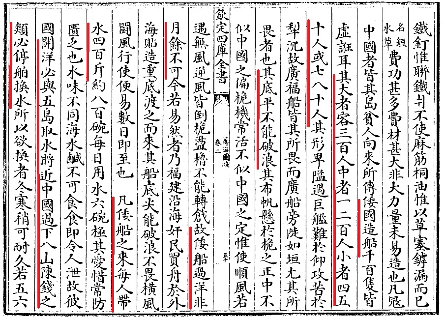 海盗汪直怎么不一统日本,海盗汪直为什么不建国