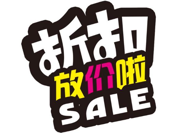 美缝乱象与前景,美睫行业的看法