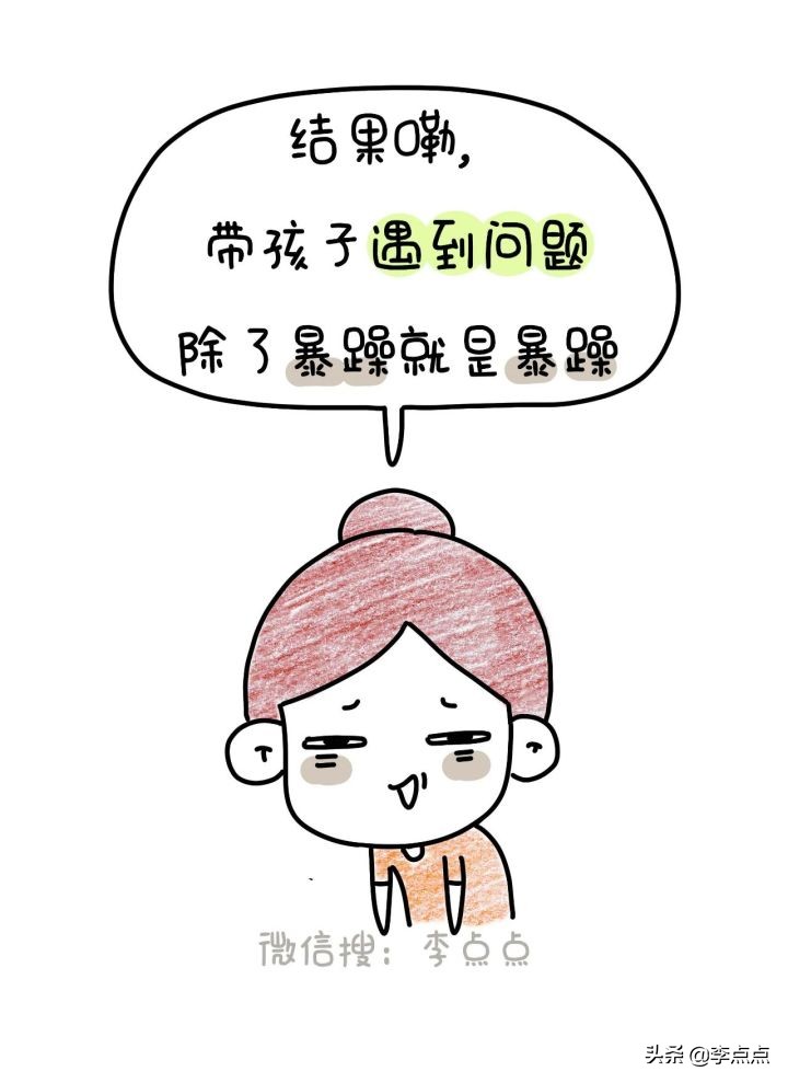 听老婆话的男人多是高情商,听老婆话的男人活得久