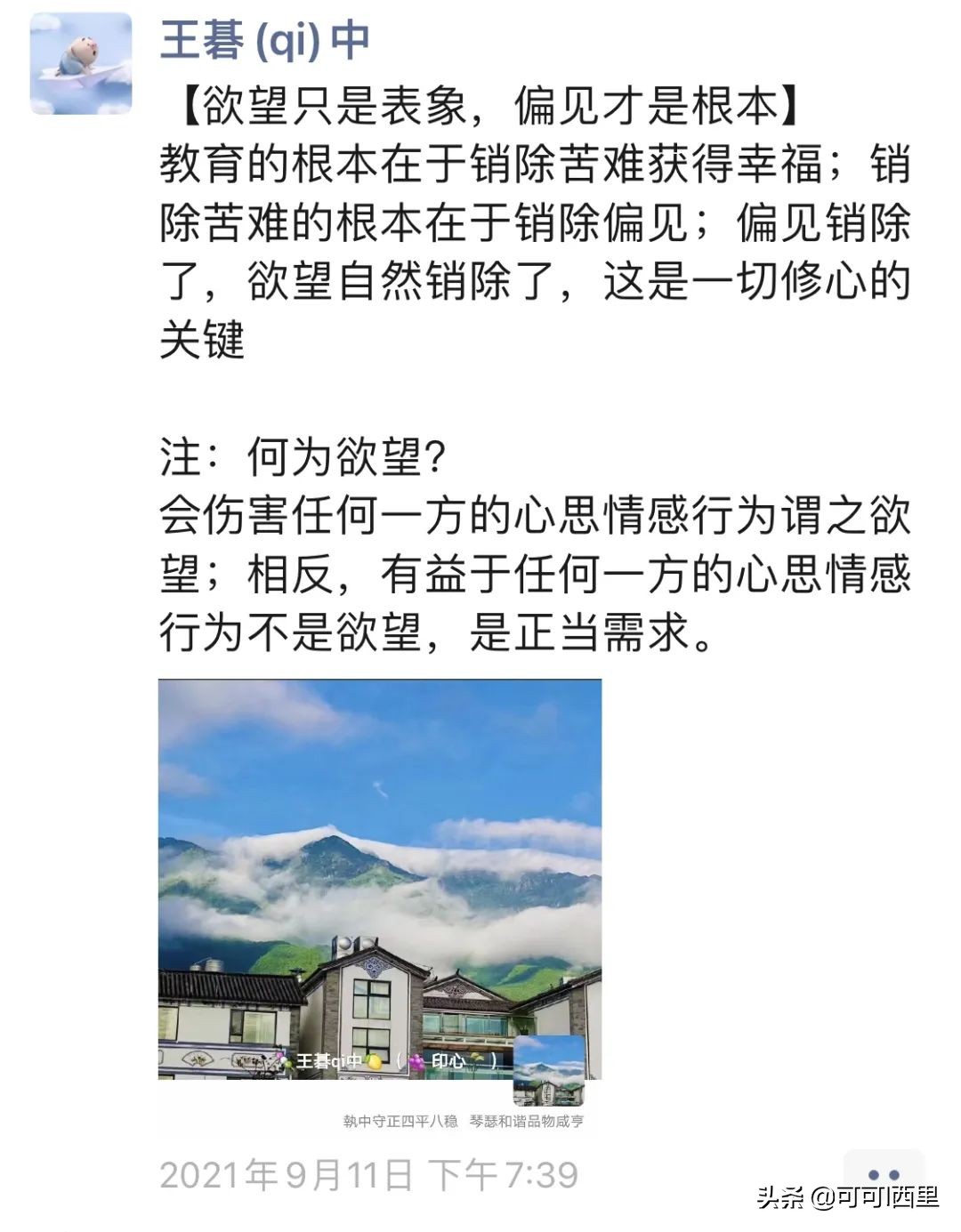 知足不常乐议论文600字,知足不知足诗词