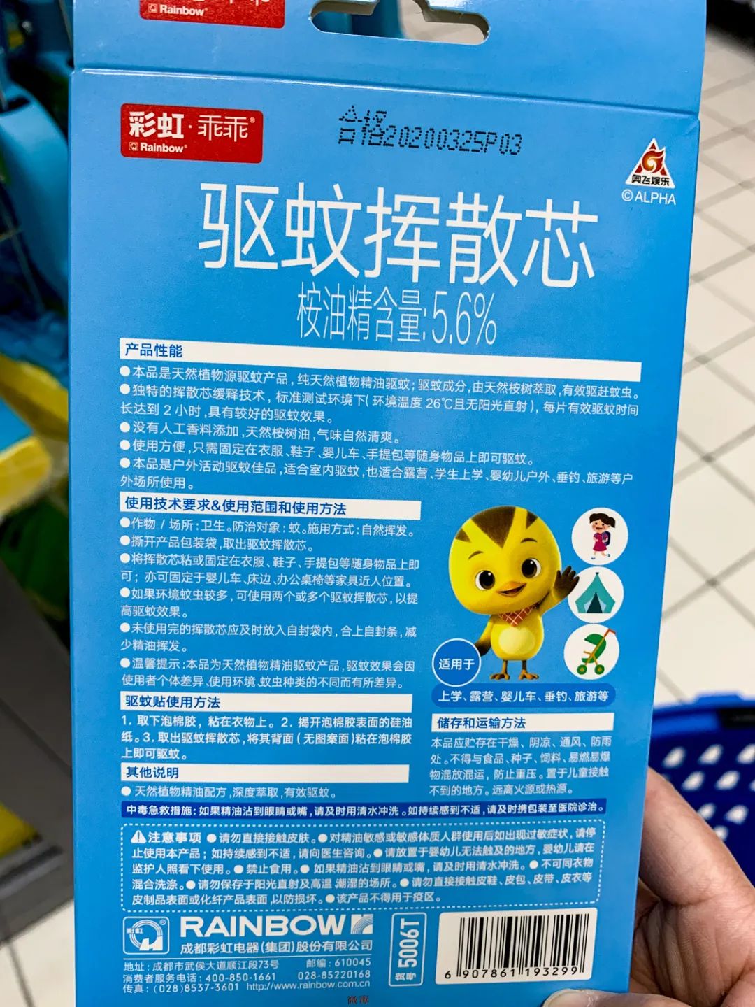 户外驱蚊产品哪种最有效,户外驱蚊产品测评