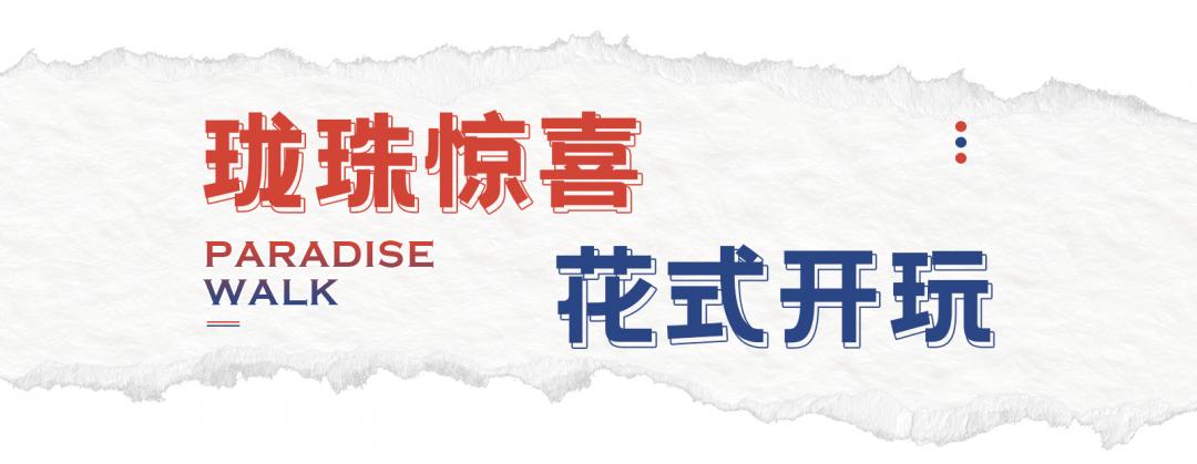 比618更值得购买的衣服,比618还便宜全场国潮新品