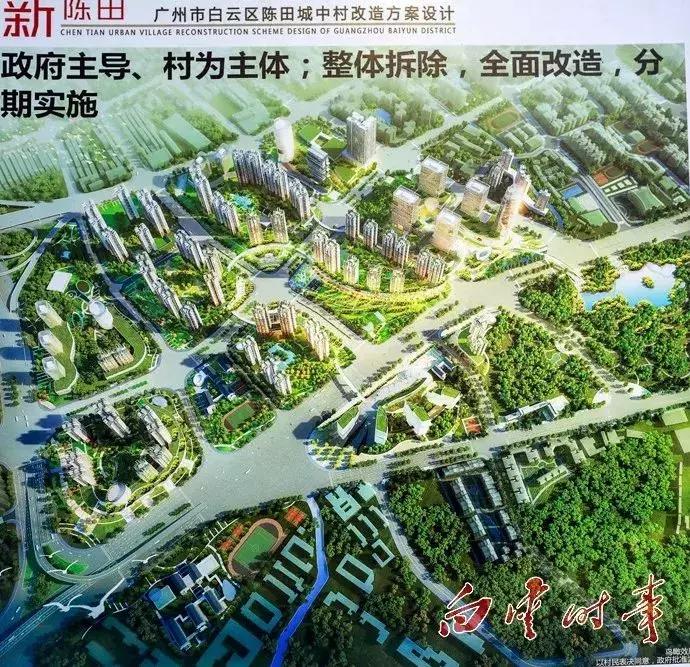 白云tod旧改最新规划,惠阳白云新城tod城市更新