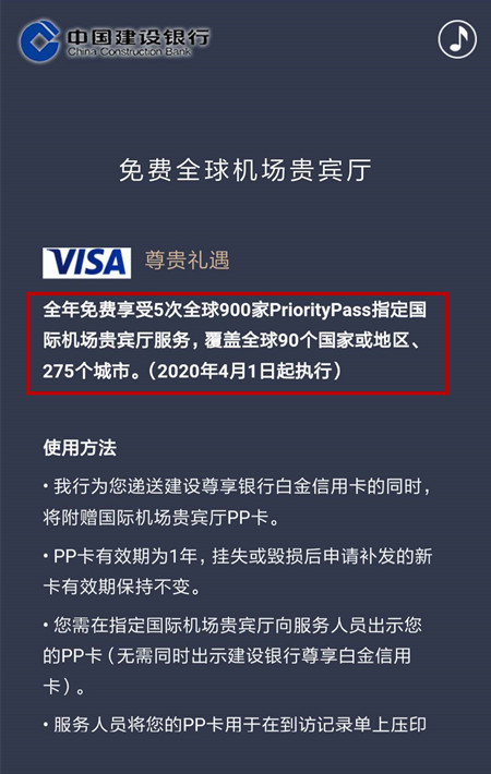 昨天，遇见建行提额！今天，发现平安0开钻石卡