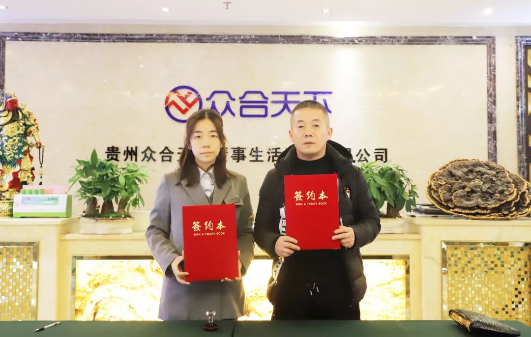 贵州众合债服务有限公司最新情况,贵州众合债事生活服务有限公司