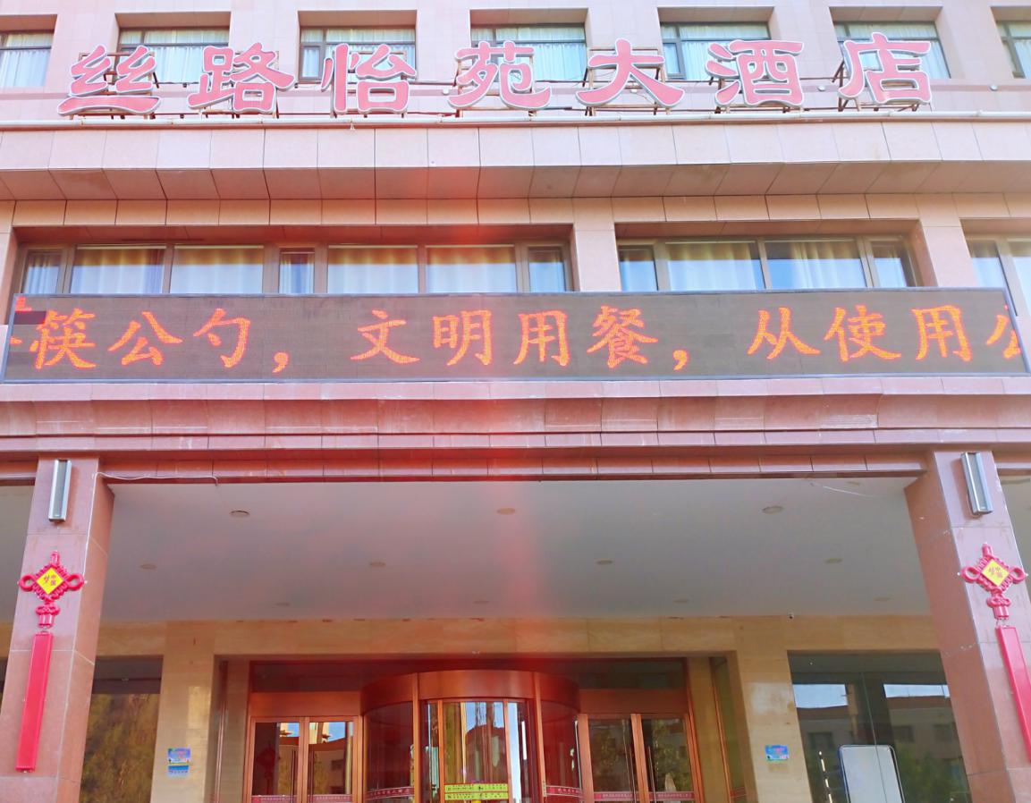 敦煌市创建全国文明城市综述,抓文旅抓文明创建