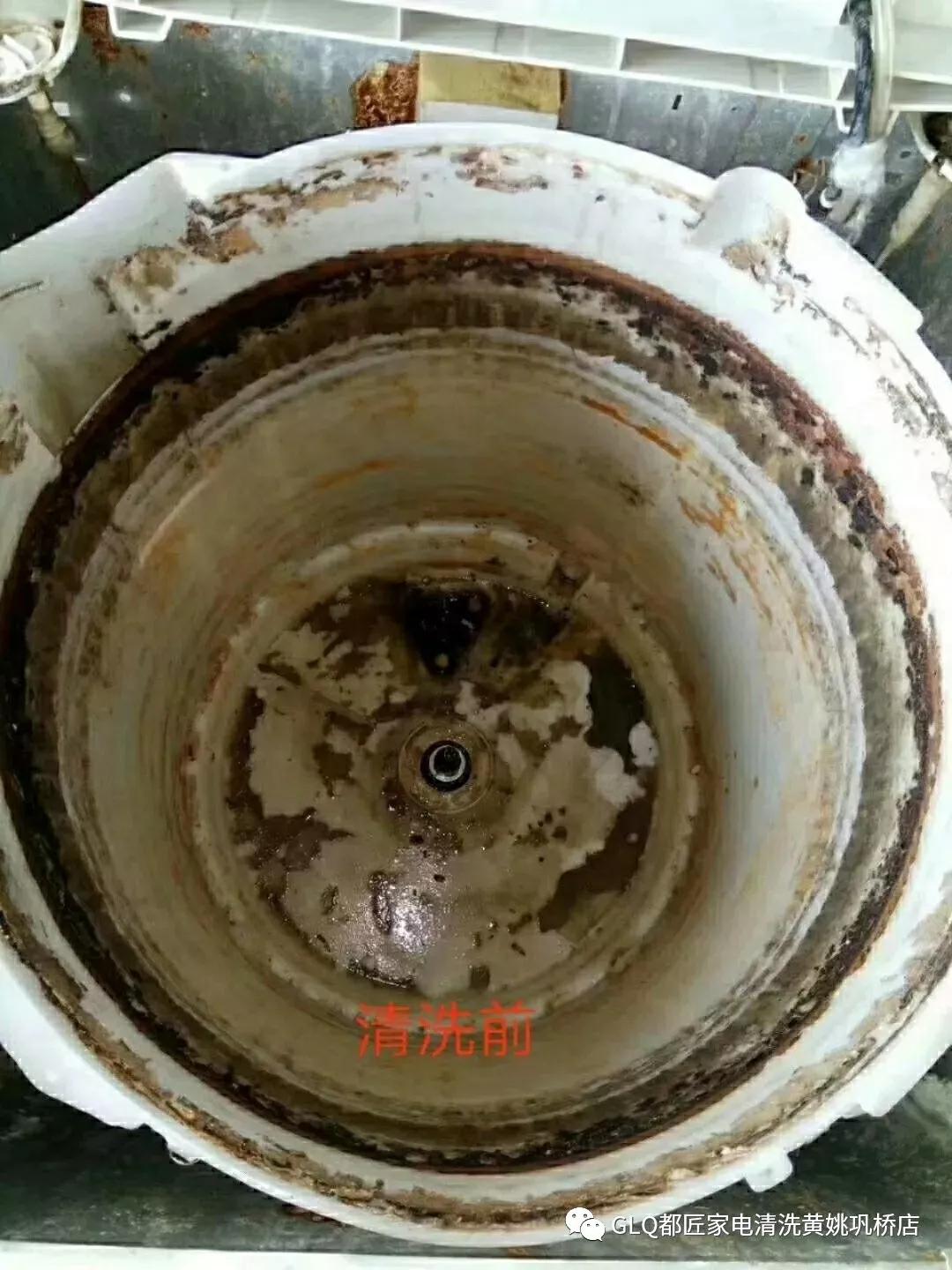 甘露泉都匠家电清洗