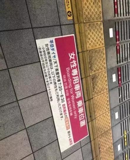 细致到变态的日本人，居然是这么对待我们的行李的！