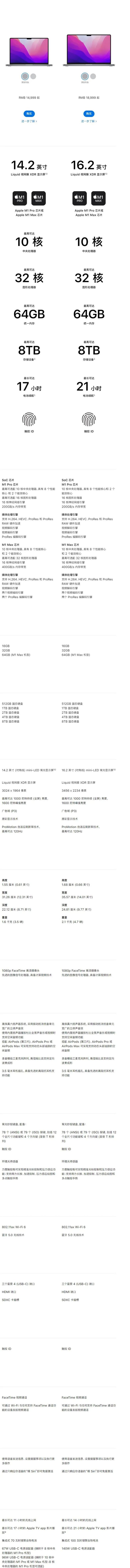 双11轻薄本,双十一笔记本推荐办公