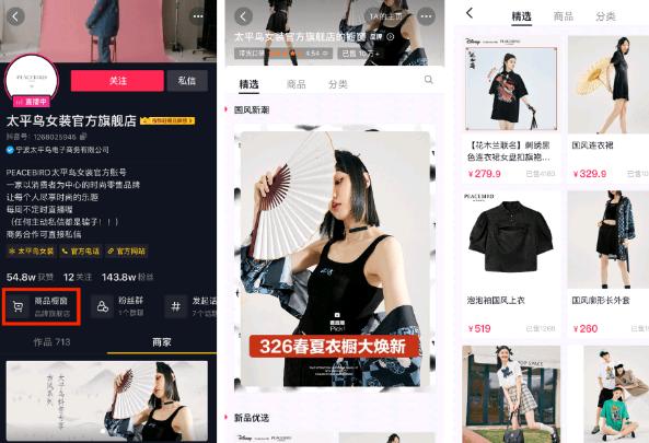 抖音比京东便宜靠谱吗,抖音上能跟淘宝比价吗